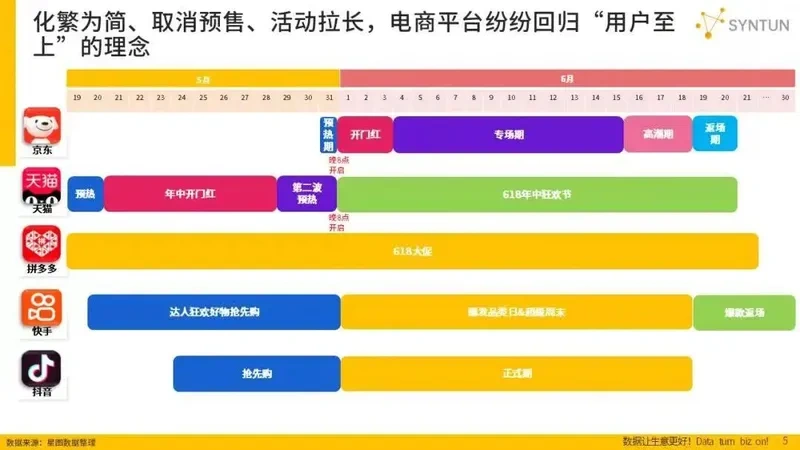 翻页历史,旧社会励志典范,从苦难中崛起的传奇人物