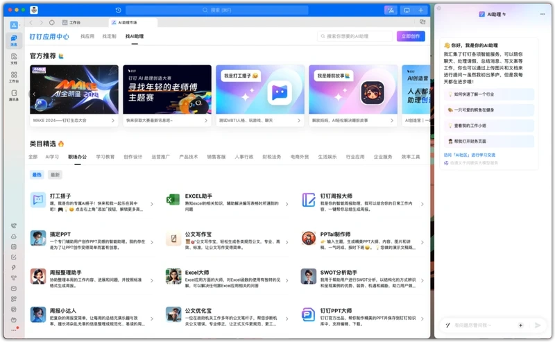 点燃梦想的火种(从历史典故中汲取励志精华)