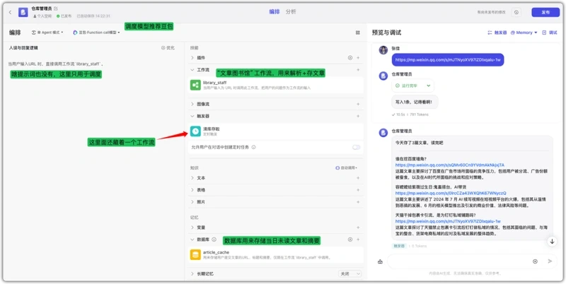 寻找心灵的力量,如何发现那些激励人心的励志故事书籍