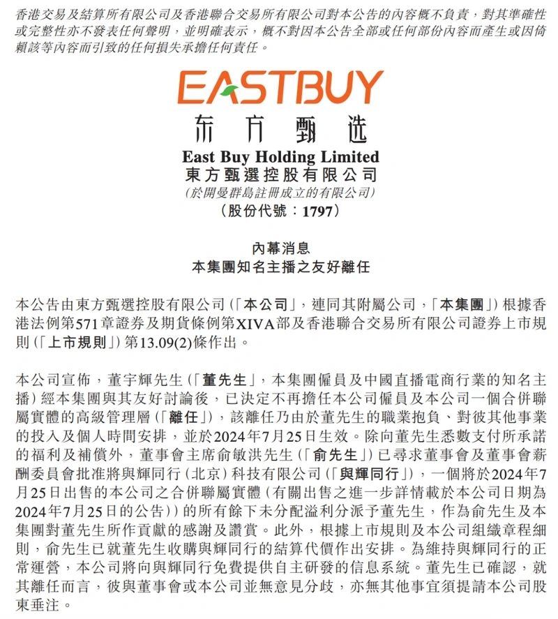 老吴的逆袭人生,一段励志之旅,从平凡到卓越的转变——老吴的成长故事