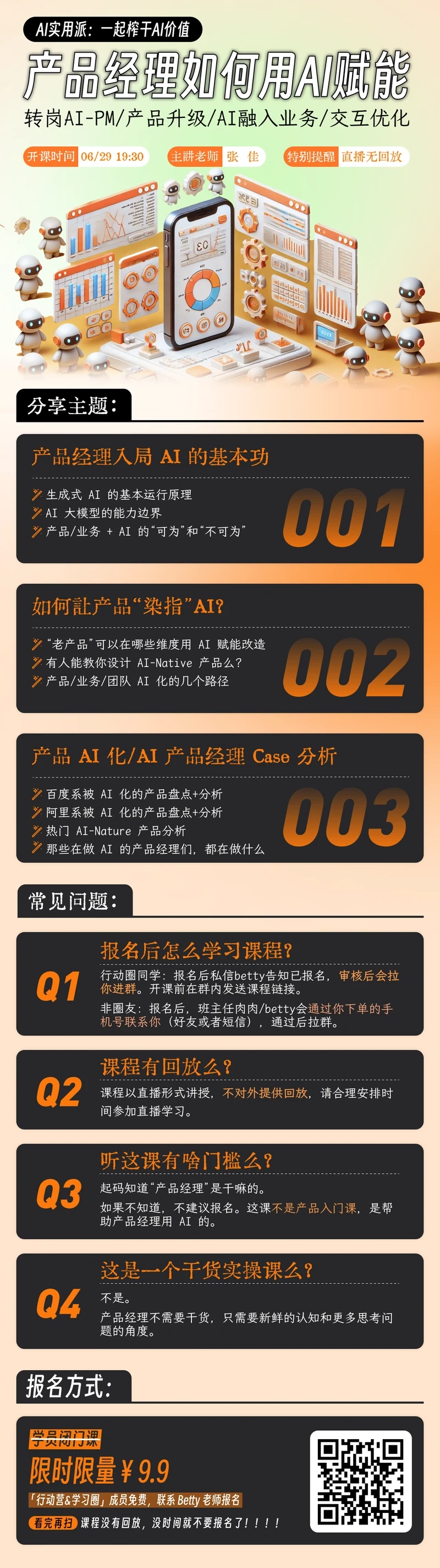 海洋巨灵的逆境奋斗,虎鲸的励志传奇