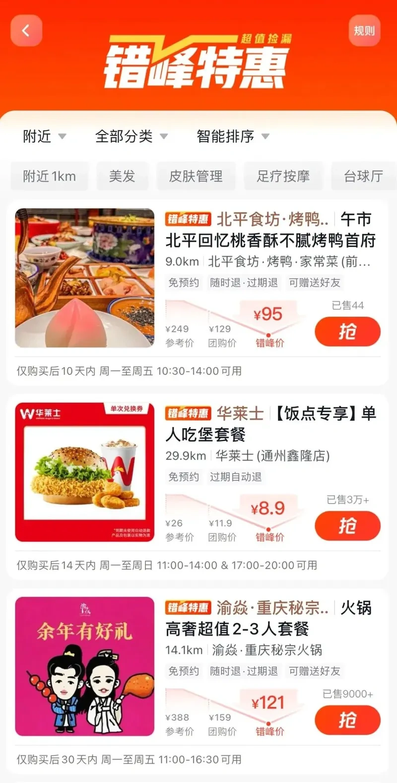 从苦难中崛起,《摔跤吧!爸爸》的励志传奇:逆境铸就辉煌,电影中的不屈精神