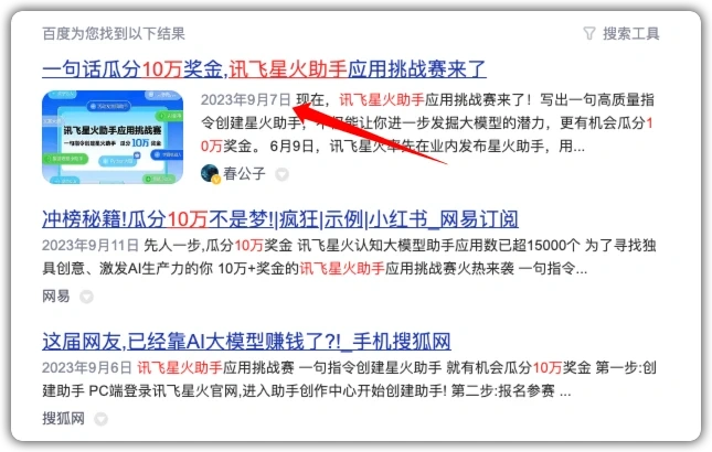 激励心灵的篇章,寻找书籍中的励志故事