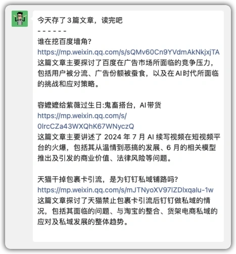 小小客服的大大梦想,克服困境,幼儿励志成长记