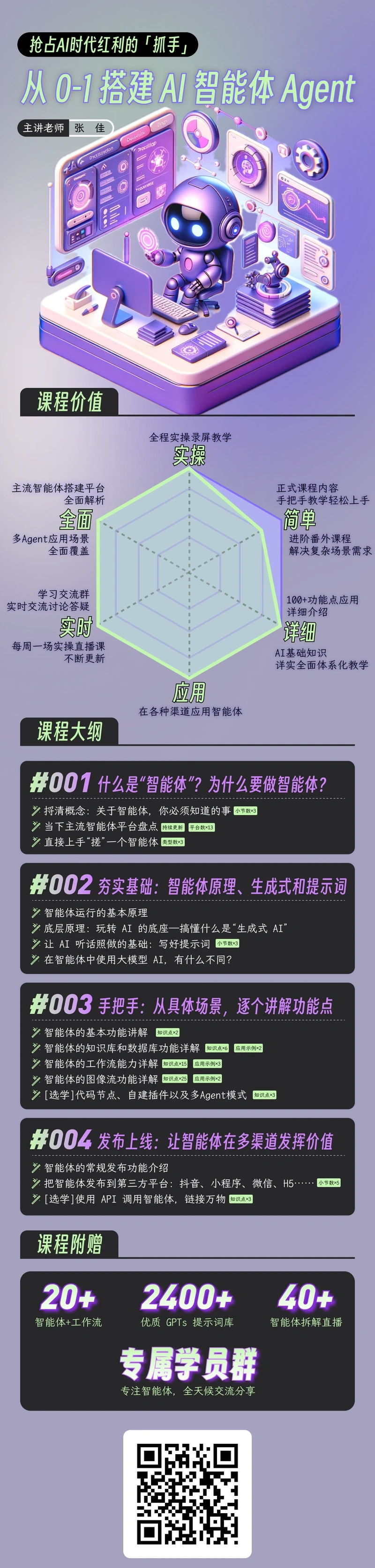 逆境中绽放的生命之花——励志故事篇章,从失败到成功的蜕变之路