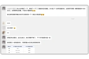 冷门音符中的温暖励志故事，音乐背后的力量与坚持