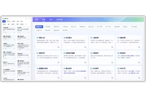 藏族智慧之光，励志成语故事集，传承千年的启示，启迪心灵的故事