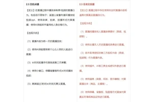 从草根到巨星，足球场上的励志传奇，逆境中奋斗的故事，激励无数追潮少年