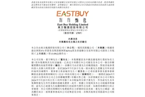 老吴的逆袭人生，一段励志之旅，从平凡到卓越的转变——老吴的成长故事