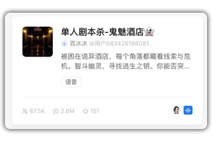 李嘉诚的财富密码-从草根到巨富，他的励志故事激励千万人