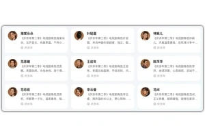 逆境中的闪耀——球坛励志传奇，从失败到冠军，体坛英雄的逆袭之路