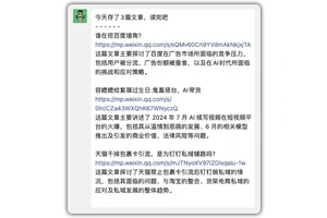 跨越障碍，触摸梦想——纪录励志故事精选