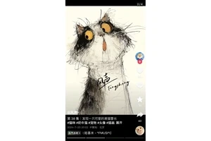 国学经典中的励志传奇-汲取古人智慧 激励现代心灵