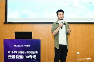 西装下的奋斗传奇-从裁缝到商界精英的励志故事