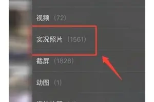 娜扎的奋斗之路(从平凡到辉煌，娜扎励志故事集锦)